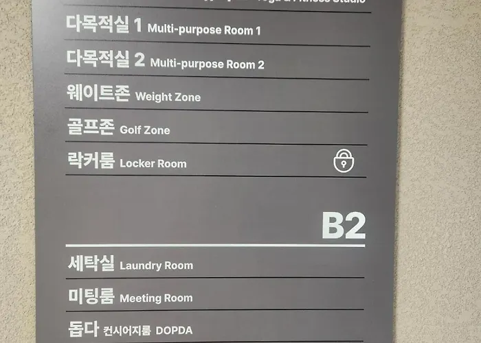 편안한 집, 신축 건물, 동대문역사문화공원역 아파트